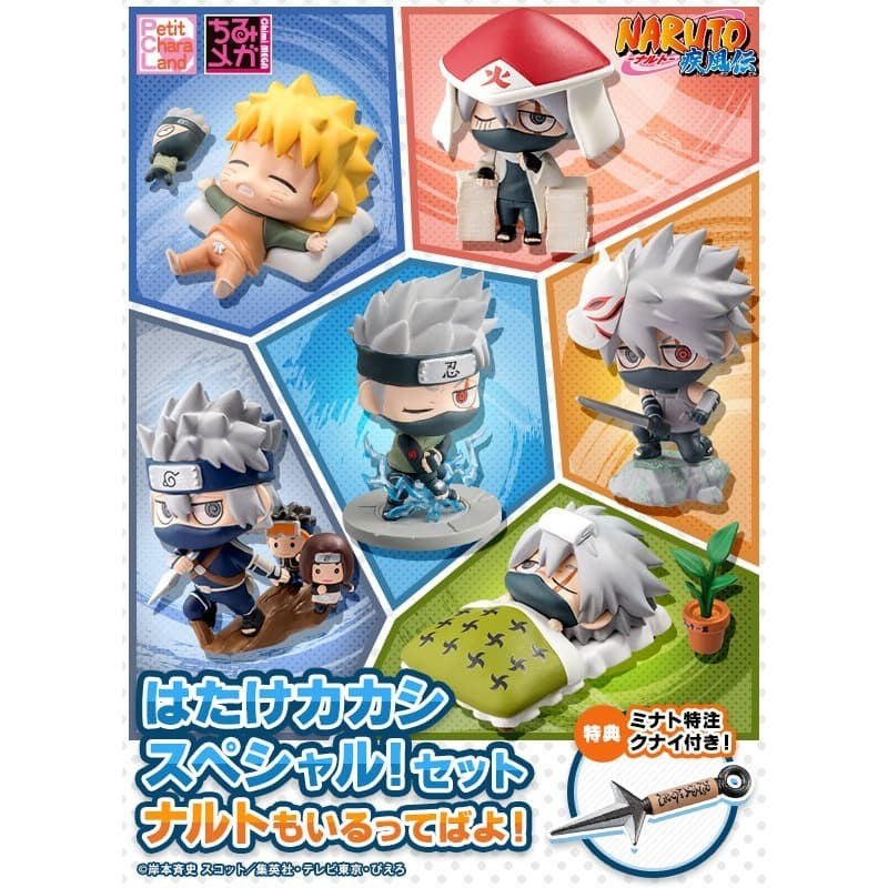 PETIT CHARALAND NARUTO KAKASHI SPECIAL SET PETIT CHARALAND NARUTO KAKASHI SPECIAL SET